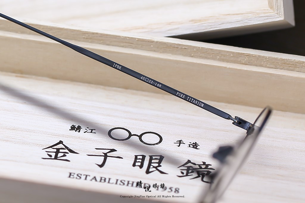 睛悦眼鏡,金子眼鏡,kaneko,手工眼鏡,日本手工眼鏡,賽璐珞,Celluloid,KV111,IPBK