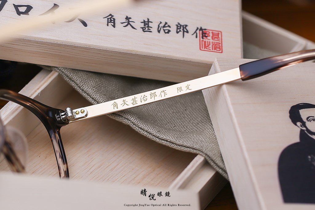 睛悦眼鏡,角矢甚治郎,手工眼鏡,日本手工眼鏡,賽璐珞,Celluloid,城之章 南蠻傳來 Frois C3 