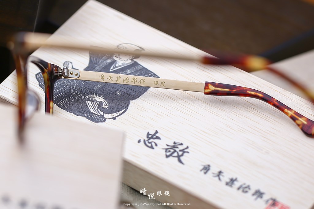 睛悦眼鏡,角矢甚治郎,手工眼鏡,日本手工眼鏡,賽璐珞,Celluloid,江戶限定 忠敬 C13 