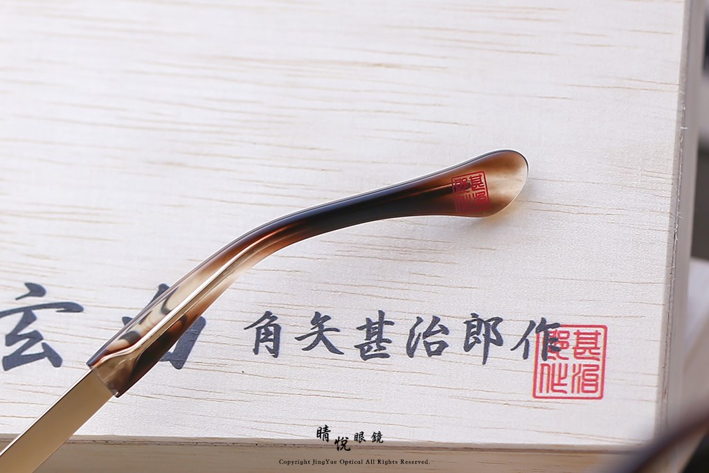 睛悦眼鏡,角矢甚治郎,手工眼鏡,日本手工眼鏡,賽璐珞,Celluloid,江戶限定 玄白 C3
