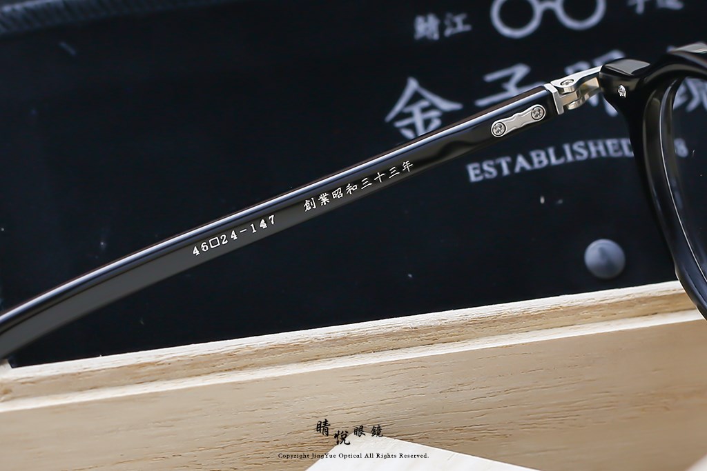 睛悦眼鏡,金子眼鏡,kaneko,手工眼鏡,日本手工眼鏡,賽璐珞,Celluloid,KMP 25 BK