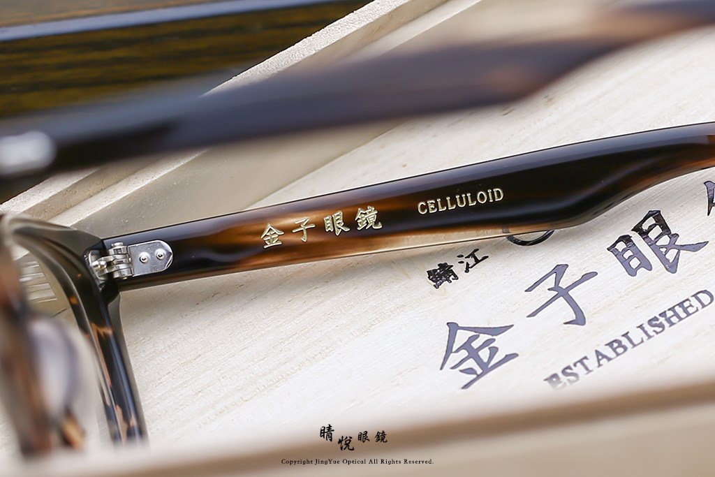 睛悦眼鏡,金子眼鏡,kaneko,手工眼鏡,日本手工眼鏡,賽璐珞,Celluloid,KC88,CHS